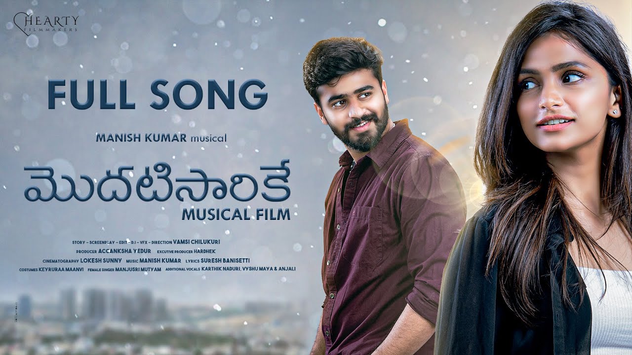 Modatisarike - Full Song | Manish Kumar | Pavan Singuluri | Harika Balla | Vamsi