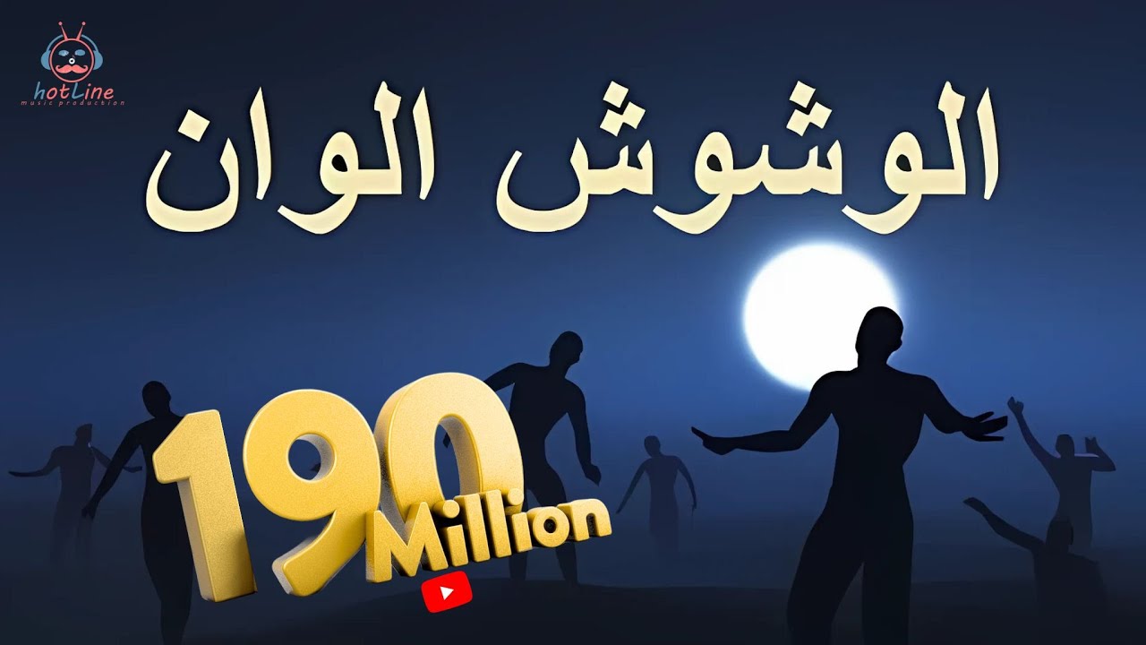 عايم فى بحر الغدر - على سمارة و احمد عزت - Ayem Fe Bahr El Ghadr - Ali Samara w Ahmed Ezzat