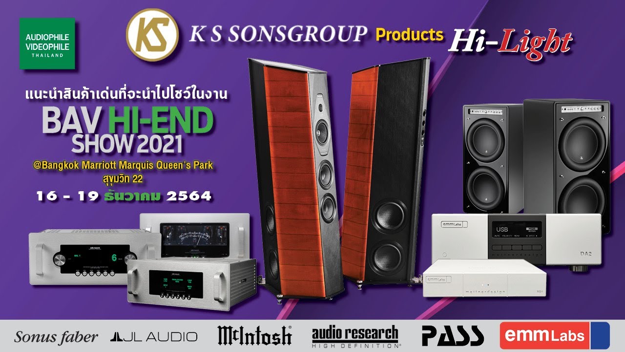 KS Sonsgroup Products Hi-Light
