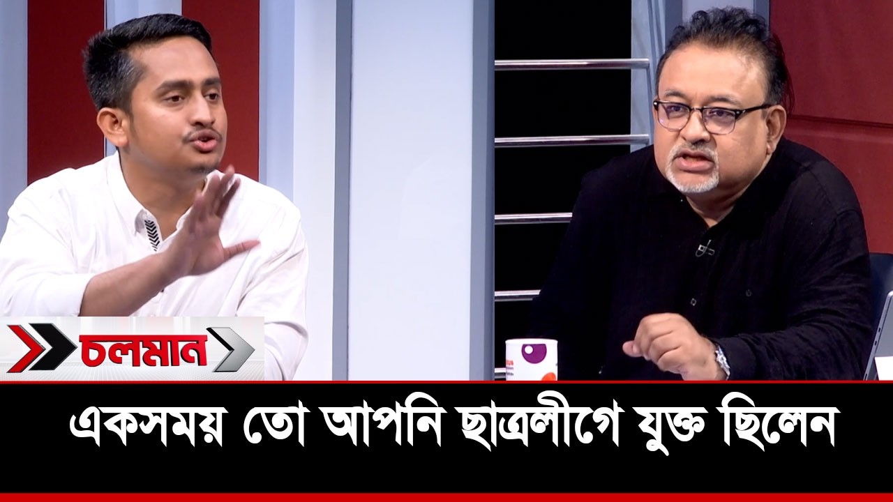 একসময় তো আপনি ছাত্রলীগে যুক্ত ছিলেন | Choloman | Talkshow | Nexus
