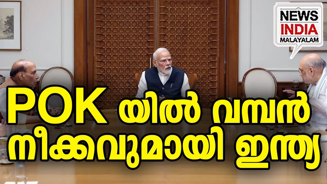 കോടതി വഴി വഴിവെട്ടി| national news update I NEWS INDIA MALAYALAM