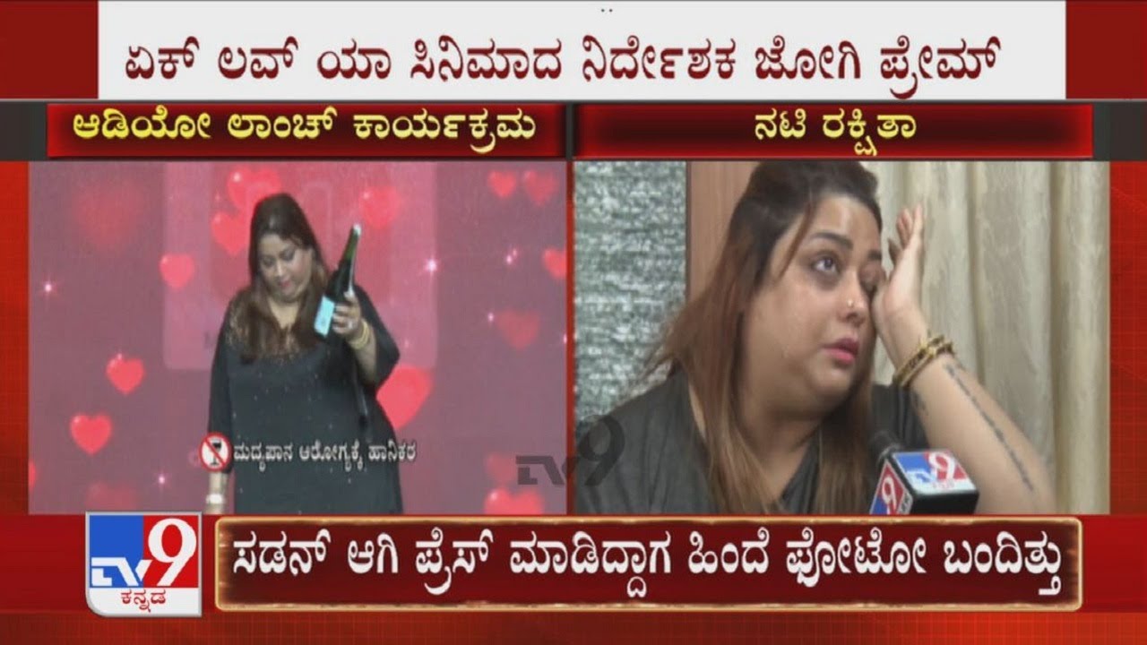 Actress Rakshita Cries, Clarification On Opening Champagne Bottle Before Puneeth's Portrait
