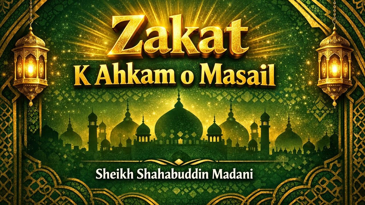 Zakat K Ahkam o Masail by Sheikh Shahabuddin Madani
