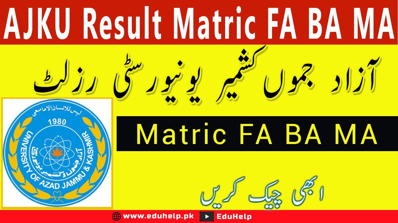AJKU Result 2021 Matric FA BA MA | www.ajku.edu.pk Result 2021