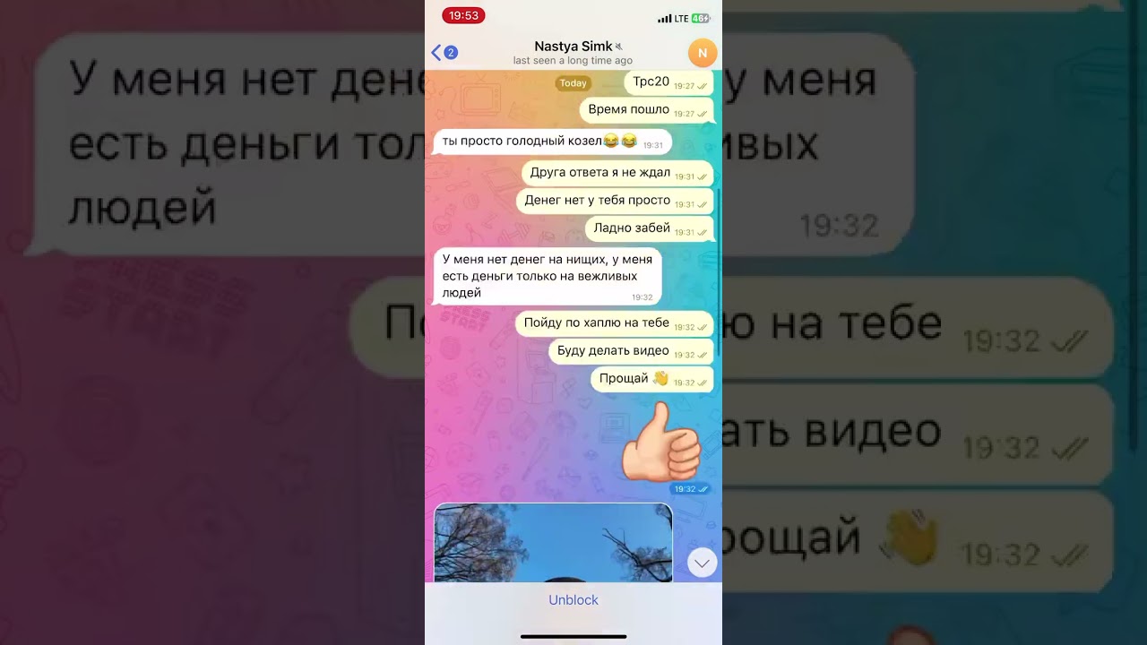 CHILL INVEST Скам