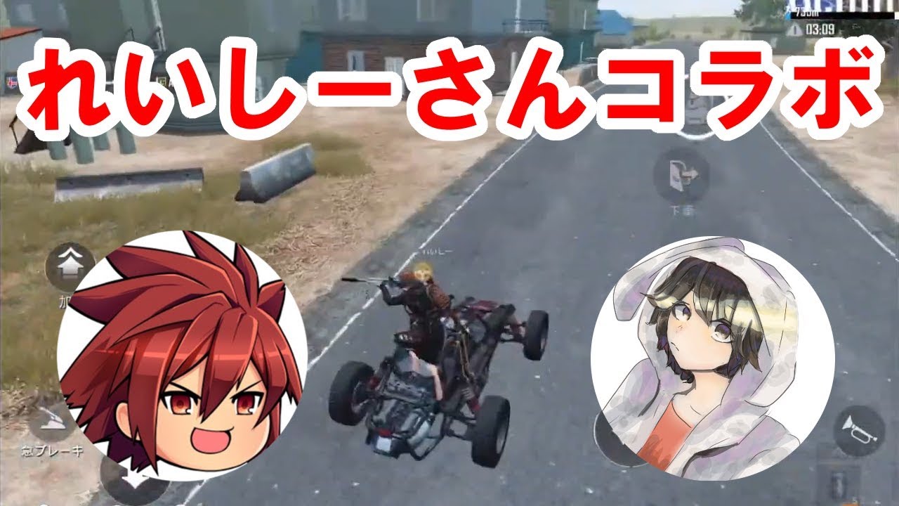 【PUBG MOBILE】れいしーさんとデュオスク！ れいしーさんの山を守って合計24killドン勝【Duo Squad】【せかめん】