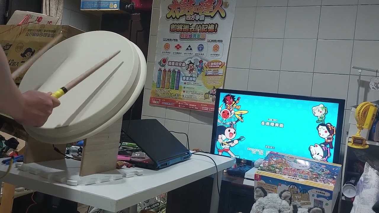 【盅鼓ZhongTaiko】太鼓達人 咚咚雷音祭(中文版) 在夜裡奔跑YOASOBI full combo!