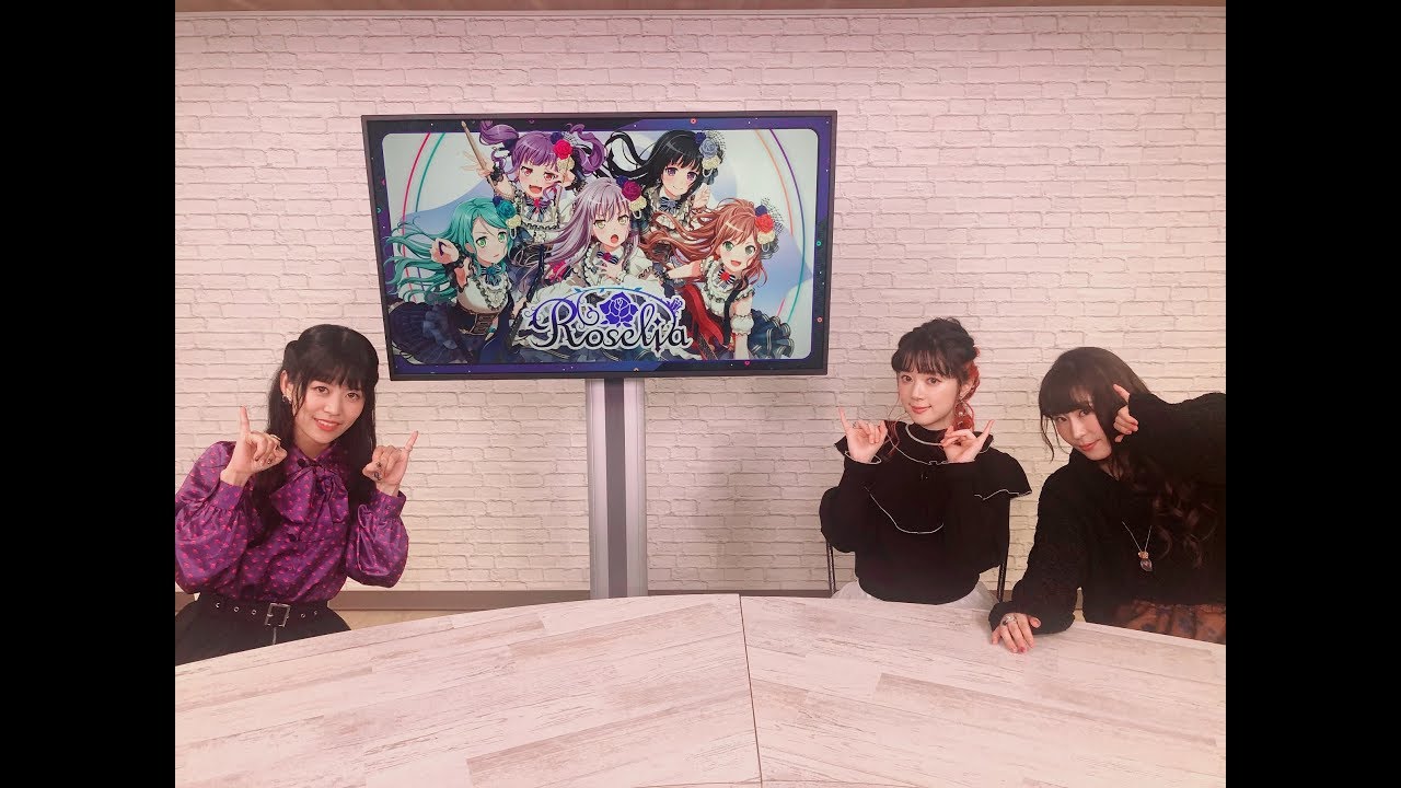 今からでもわかるガルパ入門　Roselia編