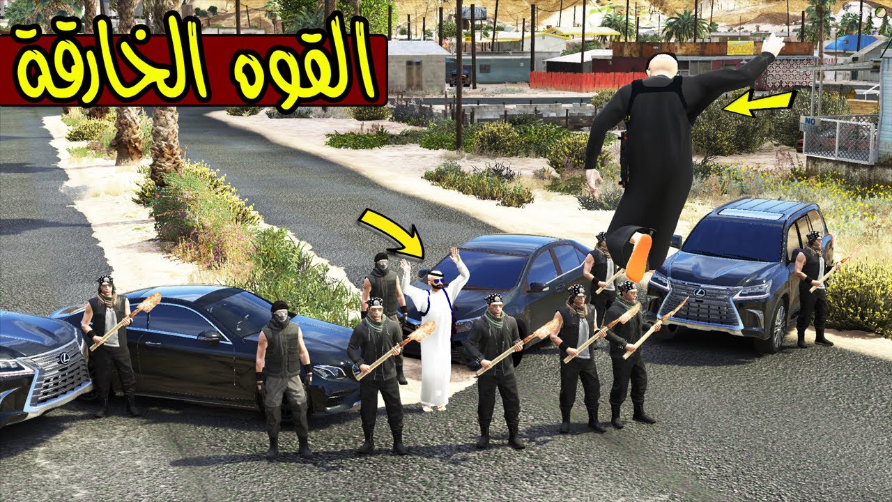 فلم - خويهم جته قوه خارقه  !! | GTA 5