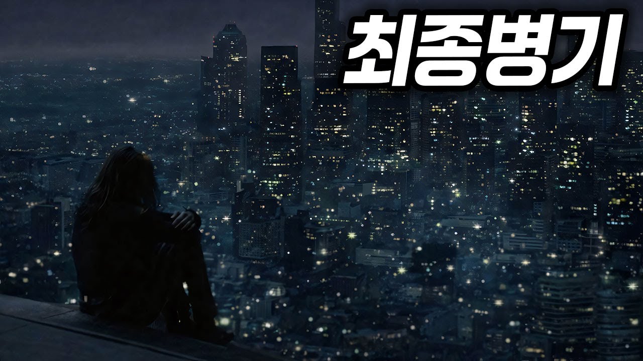 유전자 조작으로 탄생한 인간 병기중 최고의 엘리트가 탈출했다...거장 제임스 카메론 감독의 SF 액션 드라마