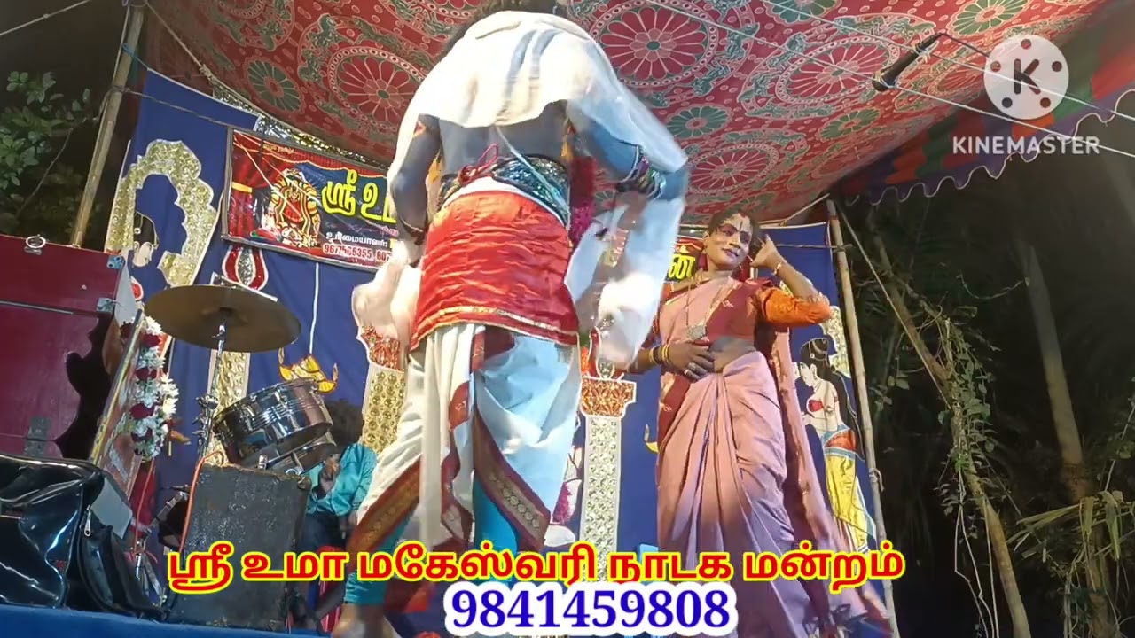 Sri uma maheshwari nadaga mandram.9841459808