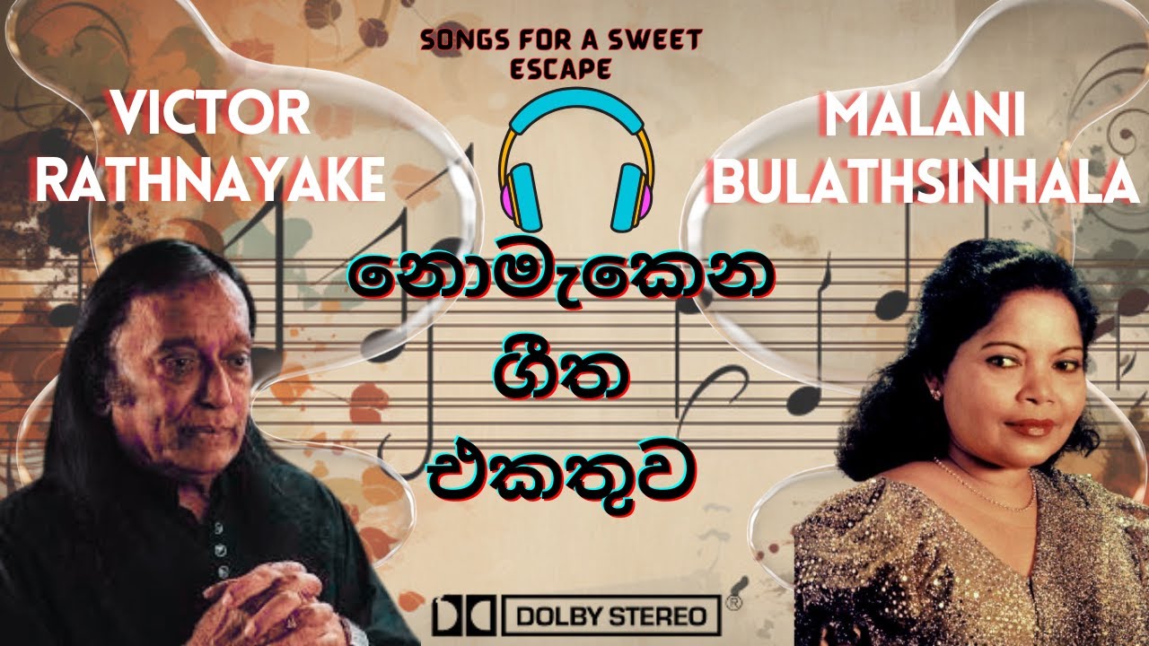 Victor Rathnayake Malani Bulathsinhala Favorite hits | වික්ටර් රත්නායක මාලනී බුලත්සිංහල කැමතිම ගීත |