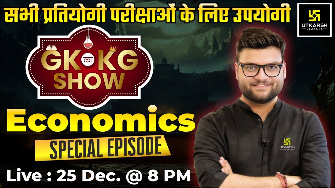 GK ka KG Show | Economics Special | Golden PYQs | For Central & State Level Exams | Kumar Gaurav Sir