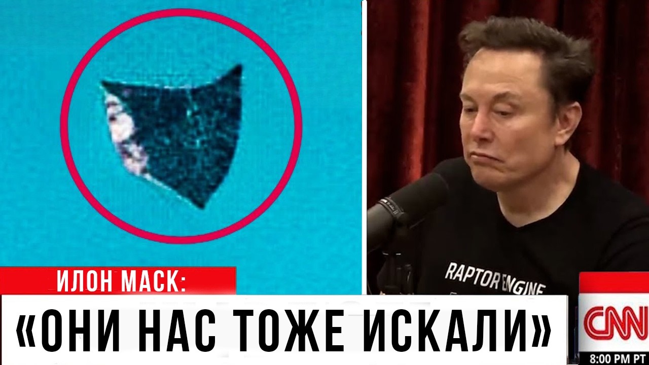 КОСМИЧЕСКИЙ АППАРАТ «ВОЯДЖЕР-2» совершил НЕВОЗМОЖНУЮ ВСТРЕЧУ В КОСМОСЕ!