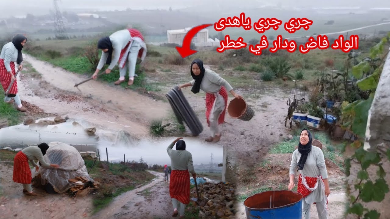 هطول امطار غزيرة الفيضانات🌧ورياح والبرد وشتاء قوية جري ياهدى دارك في خطر(شوفو الأجبال يرزخ على داري)