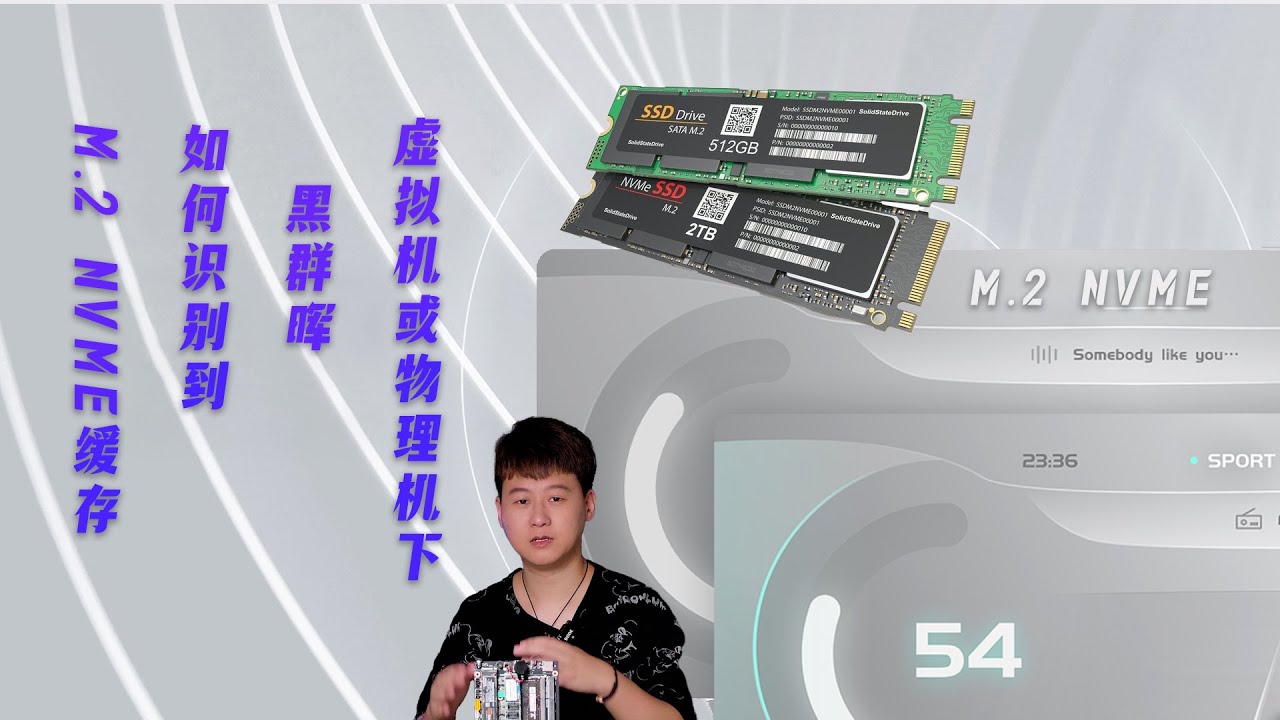 直通NVME硬盘给群晖7.1当缓存，ESXI\PVE\UNRAID包括物理机都通用的方法
