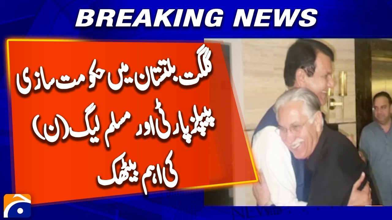 Gilgit-Baltistan Politics: New Government Formation Scenarios Emerge
