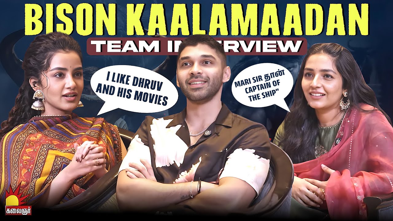 I like Dhruv & His movies😍 | Bison Kaalamaadan Team Interview | Diwali Special | Kalaignar TV