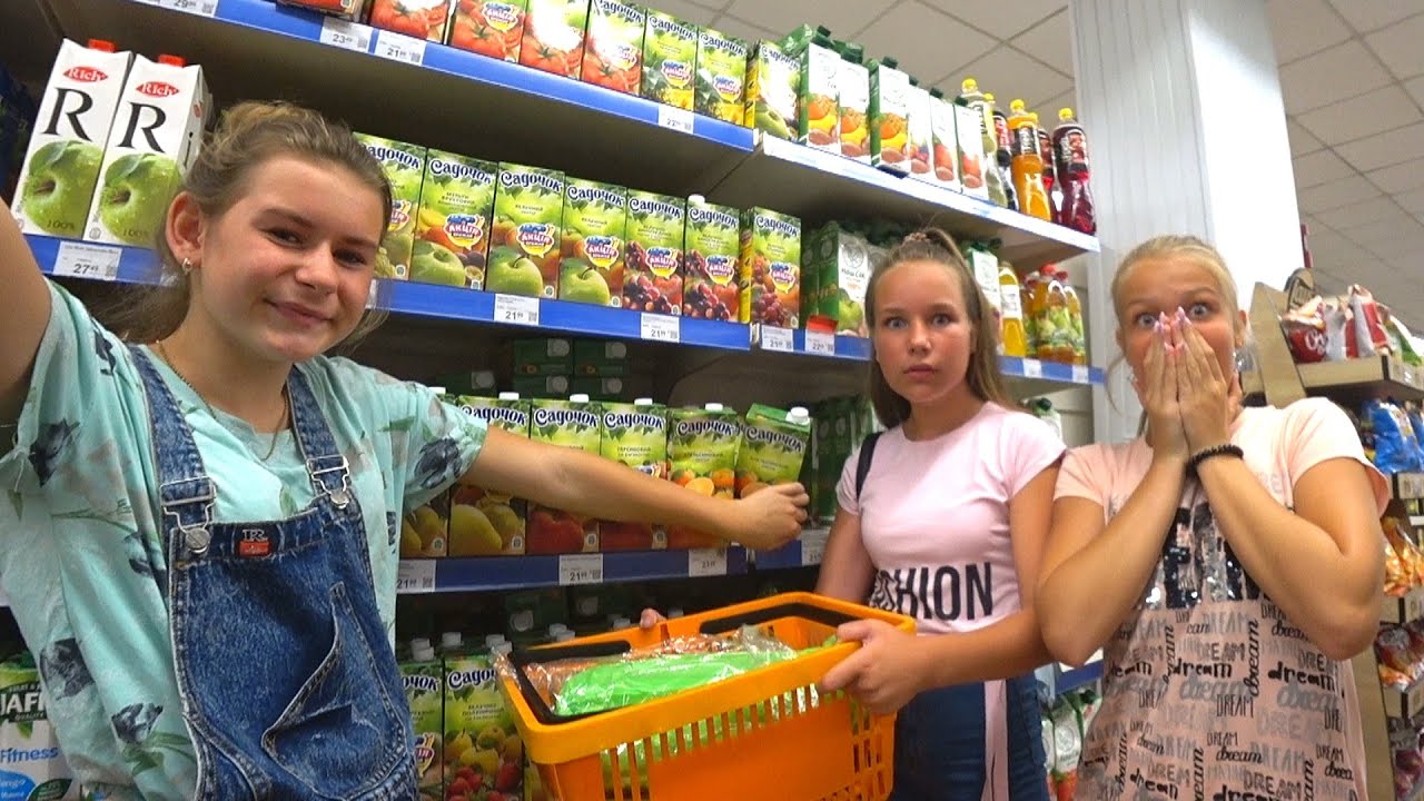 ТРИ  продукта ОДНОГО цвета!!!! КТО проиграл?)