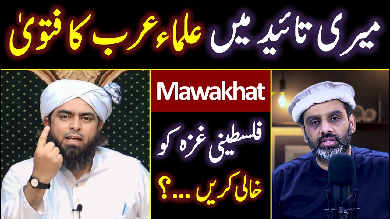 😡 REPLY to Qaiser Raja | EMAM's Suggestion of 
