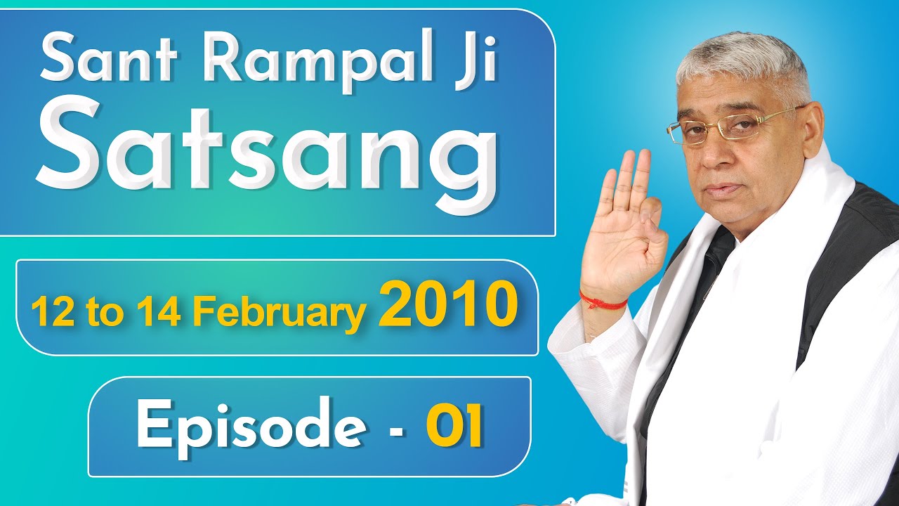 Sant Rampal Ji Satsang 12 to 14 February 2010 HD | Episode - 01 | SATLOK ASHRAM