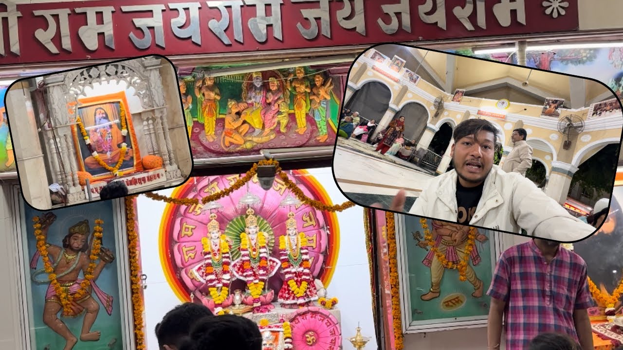 अखंड 62 साल से राम जाप चल रहा है बाला हनुमान मंदिर गुजरात जामनगर में🚩🙏😱