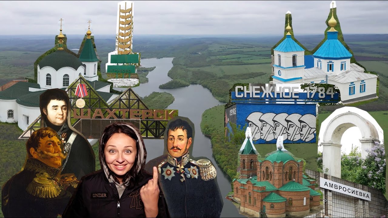 Программа 