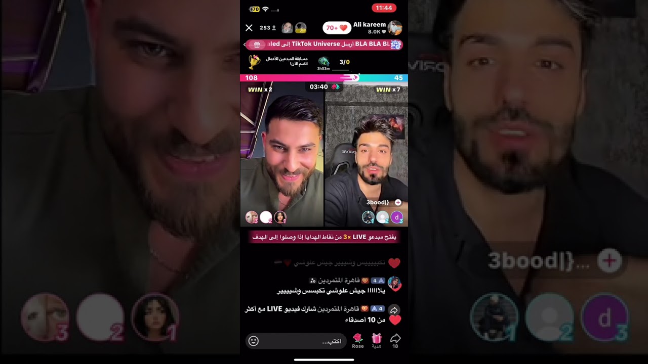 @علي فرفوشي @قسمةونصيب فرصةثانية