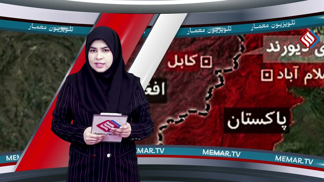تنش مرزی افغانستان و پاکستان وارد مرحله خطرناک شد