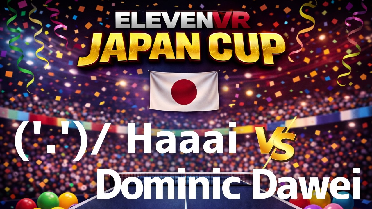 【VR卓球日本大会開催中!】第1回 ELEVENVR JAPANCUP | Haaai 選手 対 Dominic Dawei 選手