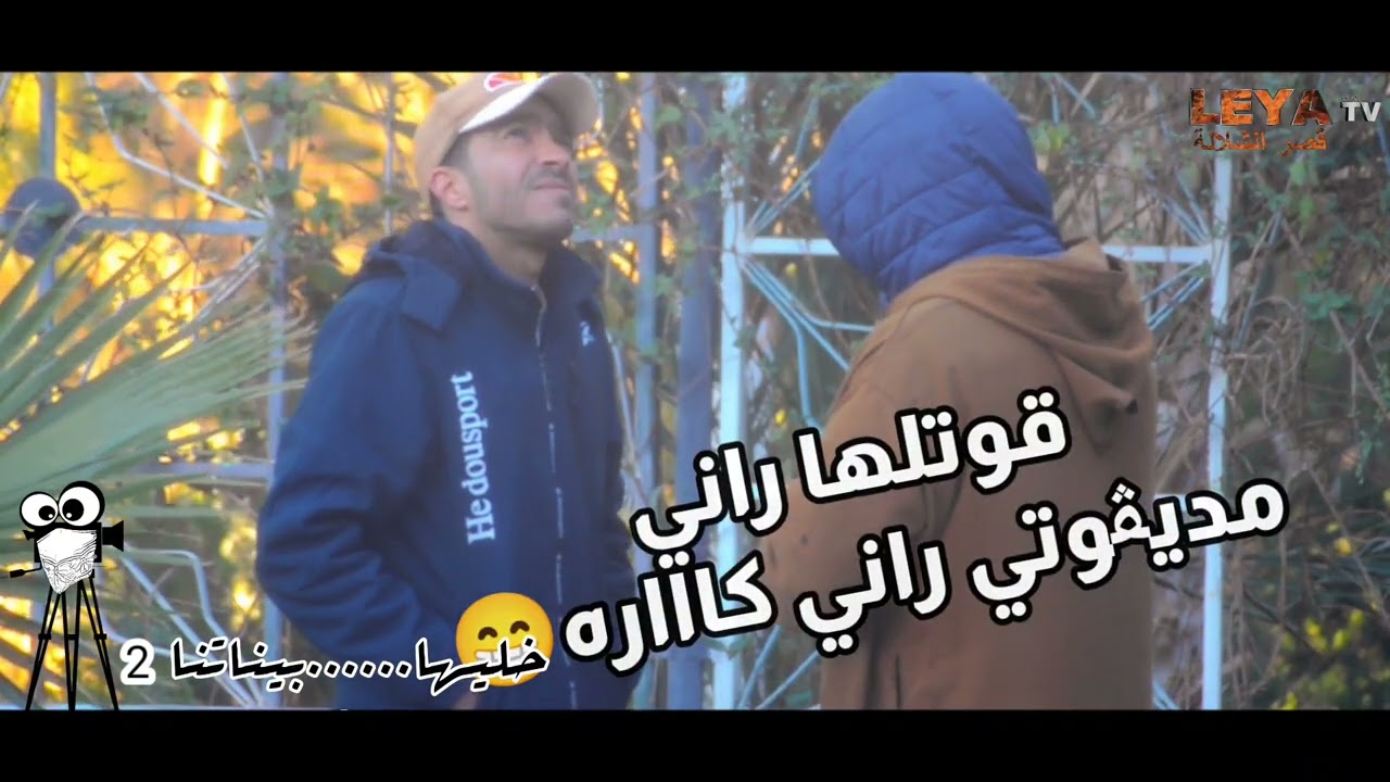 العدد7 من خليها....بيناتنا 2 عمران مختار  قصر الشلالة