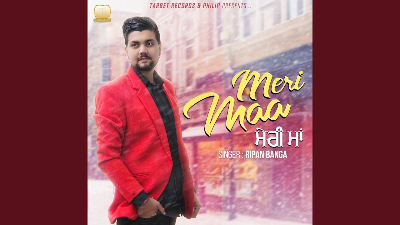 Meri Maa