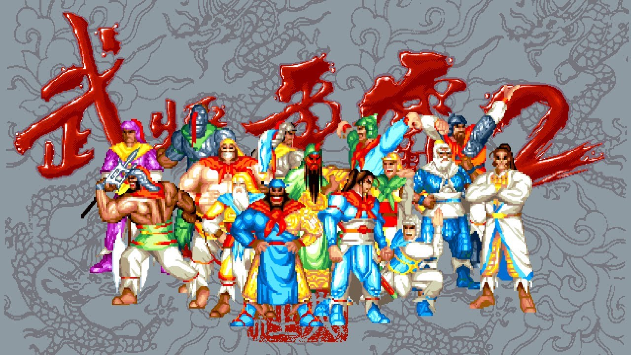 武將爭霸2背景音樂(MIDI版) Sango Fighter 2 BGM (MIDI Ver.)