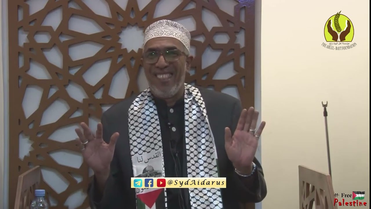 02 Muharram 1446H | 2024M | Mfano wangu hatoi kiapo cha utii kwa mfano wake