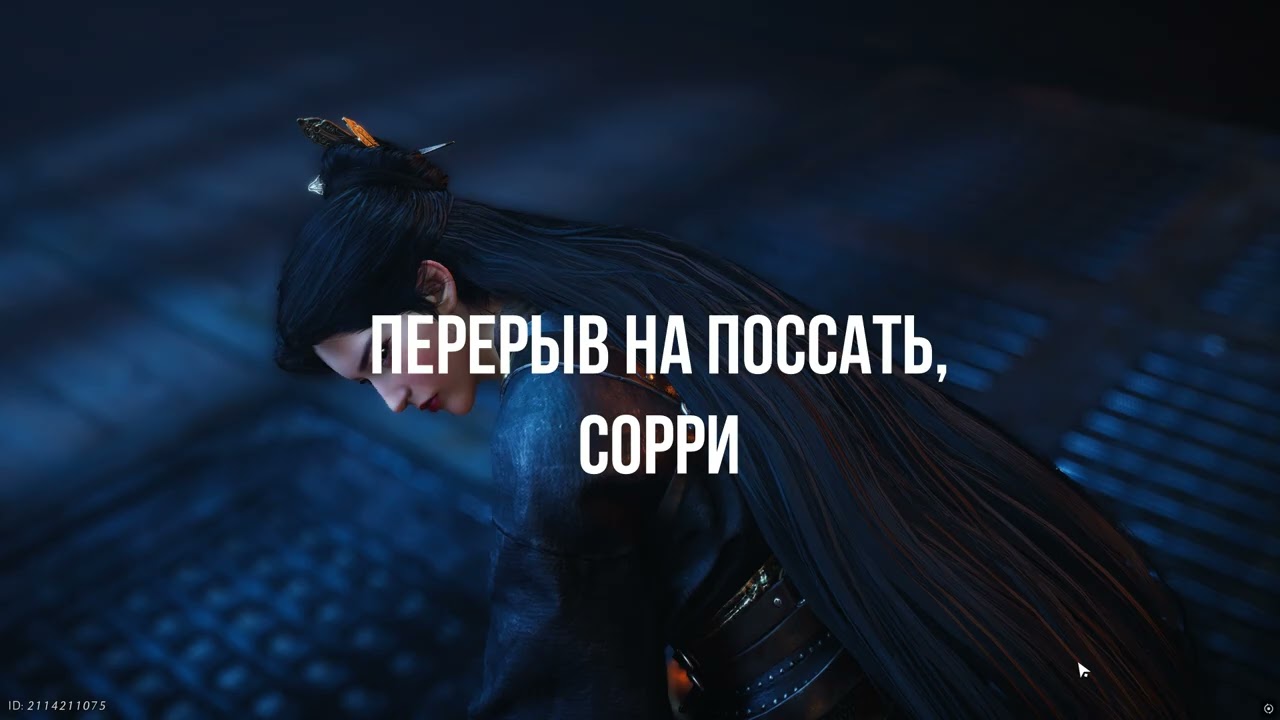 Murong Yuan + Петушара, no hit abyss