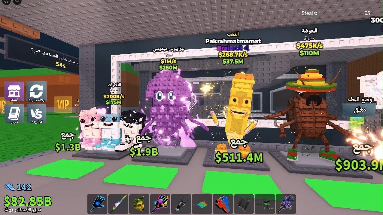 Roblox_20260301042803
