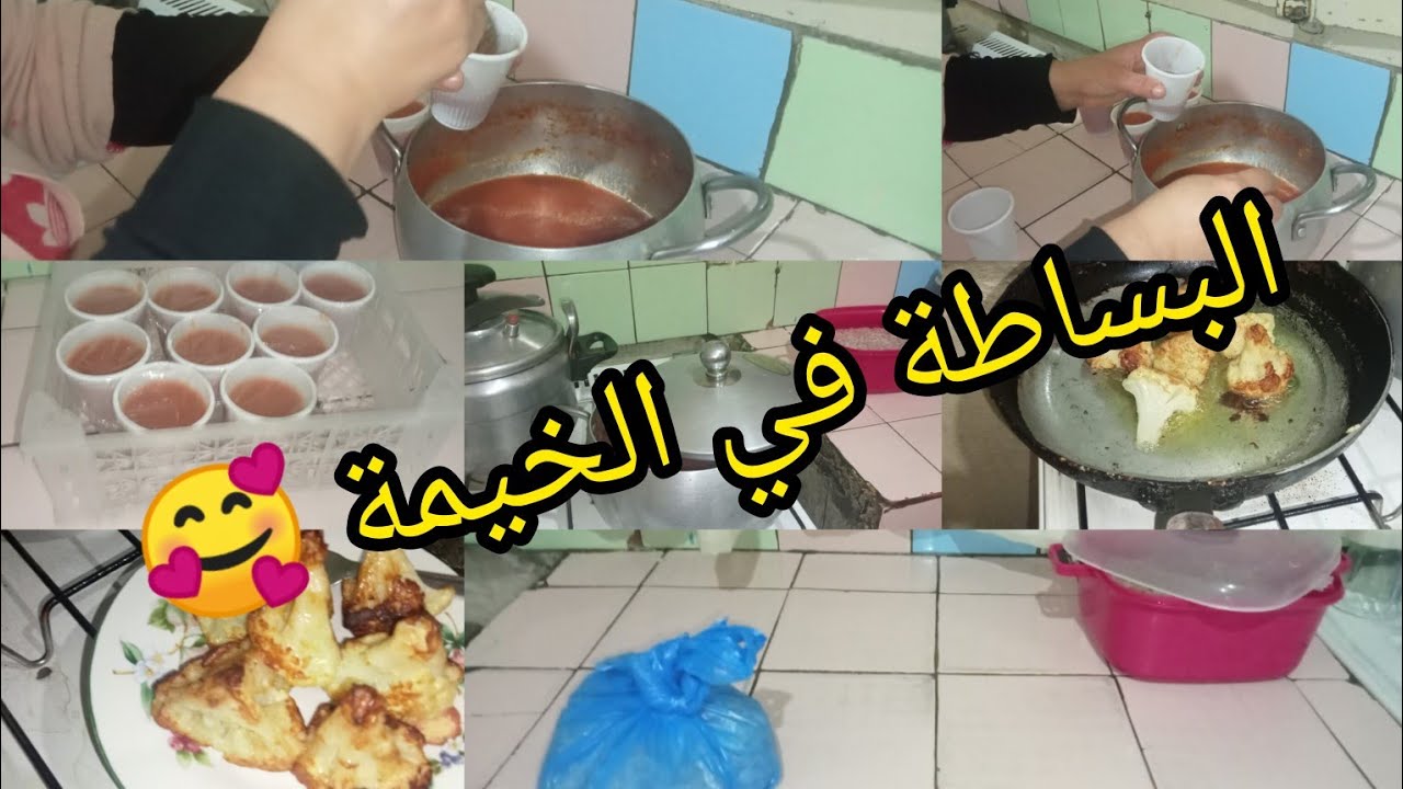 روتين متنوع ❤️ شاركنا معاكم صلصة الطماطم النشاط و الحيوية مع تشيرات في الخيمة 🥰