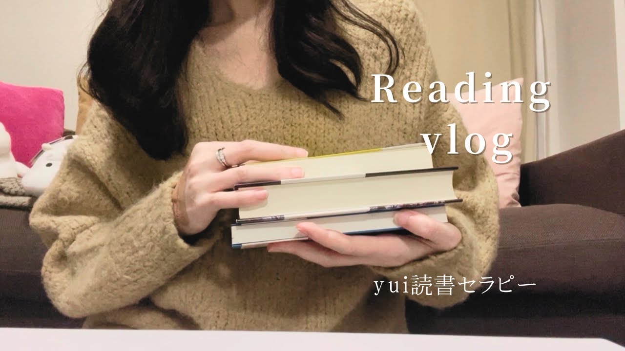 【2025ベスト本①】生きづらさの心理メカニズム/抑圧に挑む本📕/職業差別の理由【推し活本】