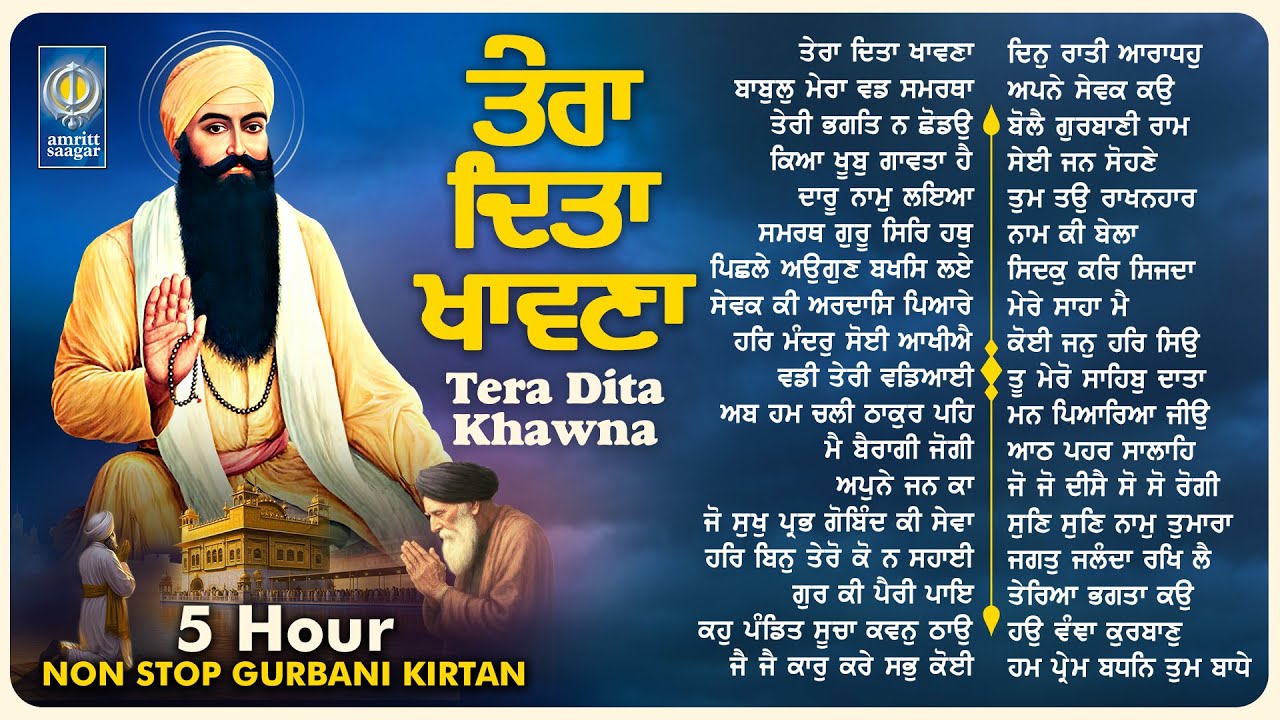 Non Stop Shabad Gurbani Kirtan : Tera Dita Khawna - New Shabad Kirtan Jukebox - Nonstop Gurbani