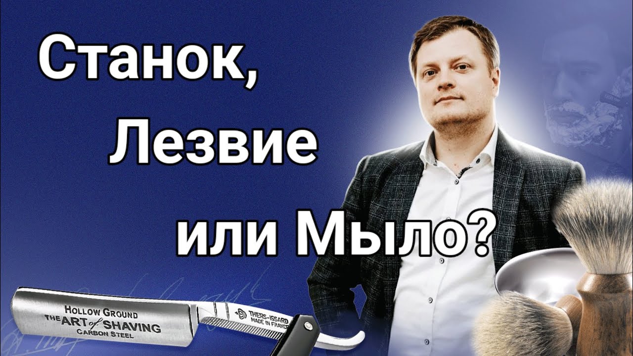 О ключевых причинах раздражения. Причина 1.