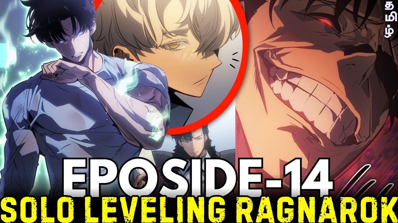 Solo Leveling Ragnarok Ep-14🔥 Explained in  (✨தமிழ்✨)#sololeveling #ragnarok #manhwa #tamil
