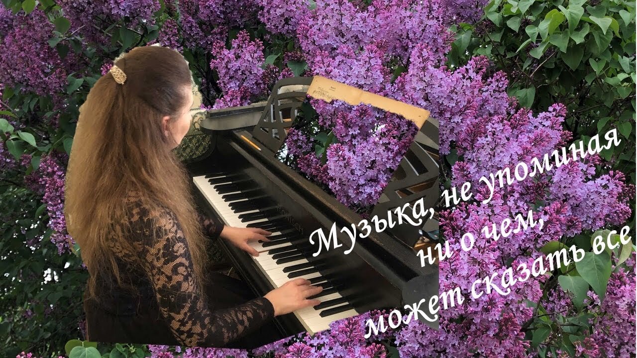 И. С. Бах. Прелюдия и фуга До мажор из 1 тома ХТК. Беседы о музыке - Нина Кирпичникова