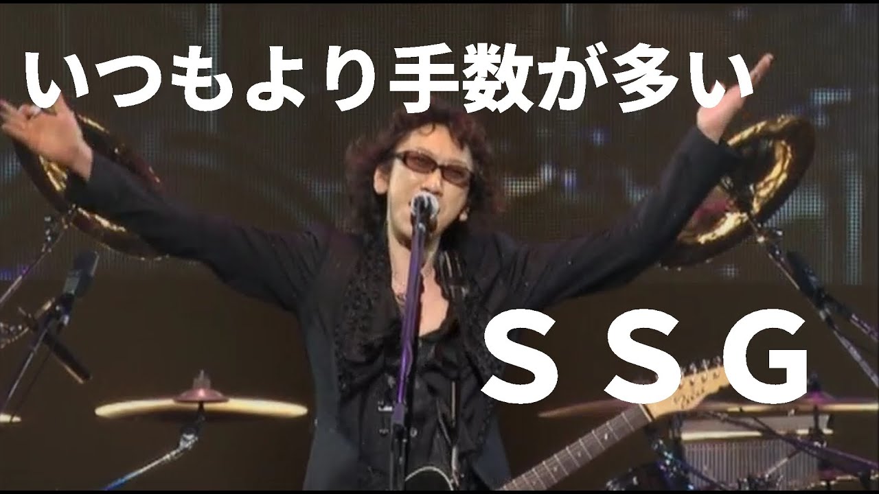 いつもより手数が多いSUPER SONIC GENERATION　2007/1/20 日本武道館 