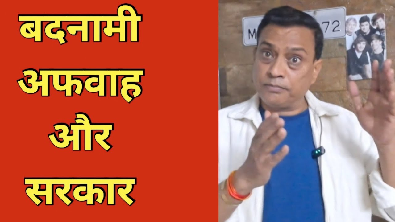 पूरा देश गैस पे है, कोई कमी नहीं है || rajeev nigam || #gascrisis #rahulgandhi #trump