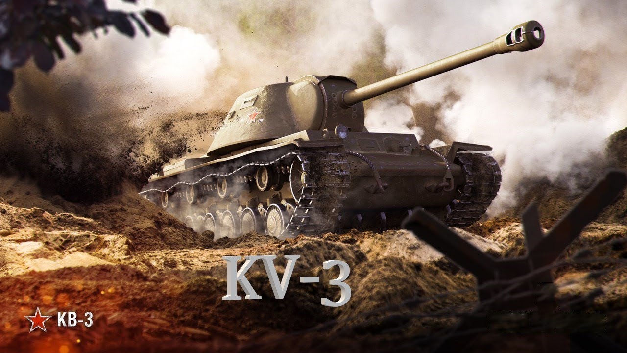 Бои на KV-3: Лучший тяж на 7 уровне!  #WoT #WorldofTanks #WoTStream