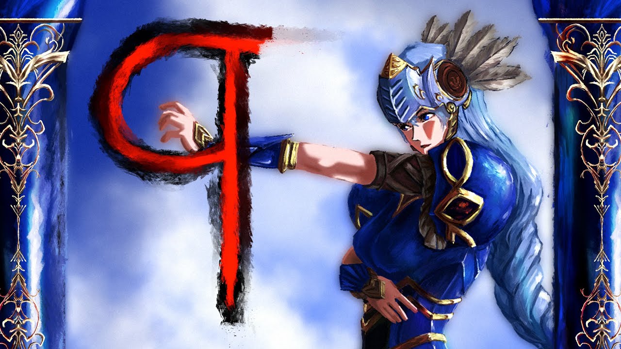 Valkyrie Profile - What in Oblivion?! [9]
