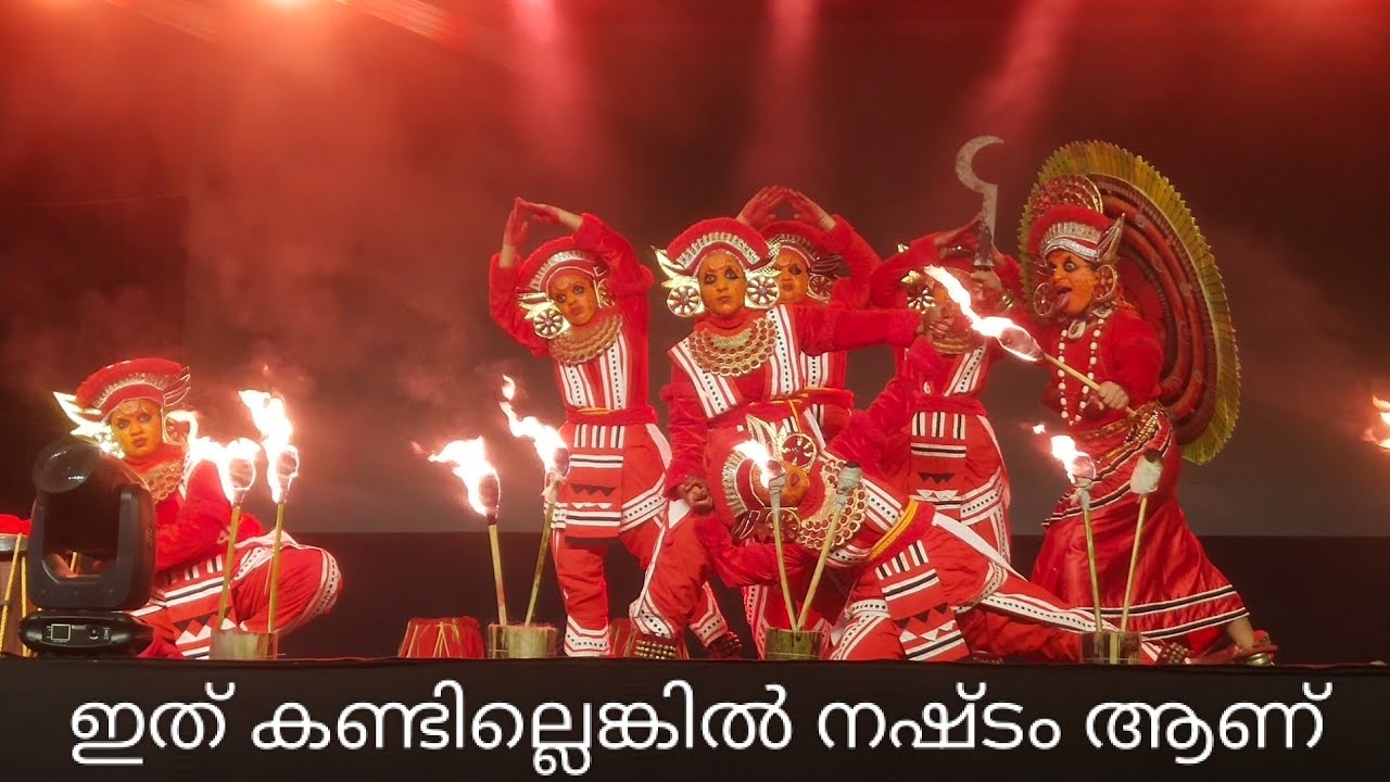 ഇരിങ്ങൽ ക്രാഫ്റ്റ് വില്ലേജിലെ ക്രാഫ്റ്റ് ഫെസ്റ്റിവലിൽ അവതരിപ്പിച്ച കലാരൂപം കാണികളെ അത്ഭുതപ്പെടുത്തി 