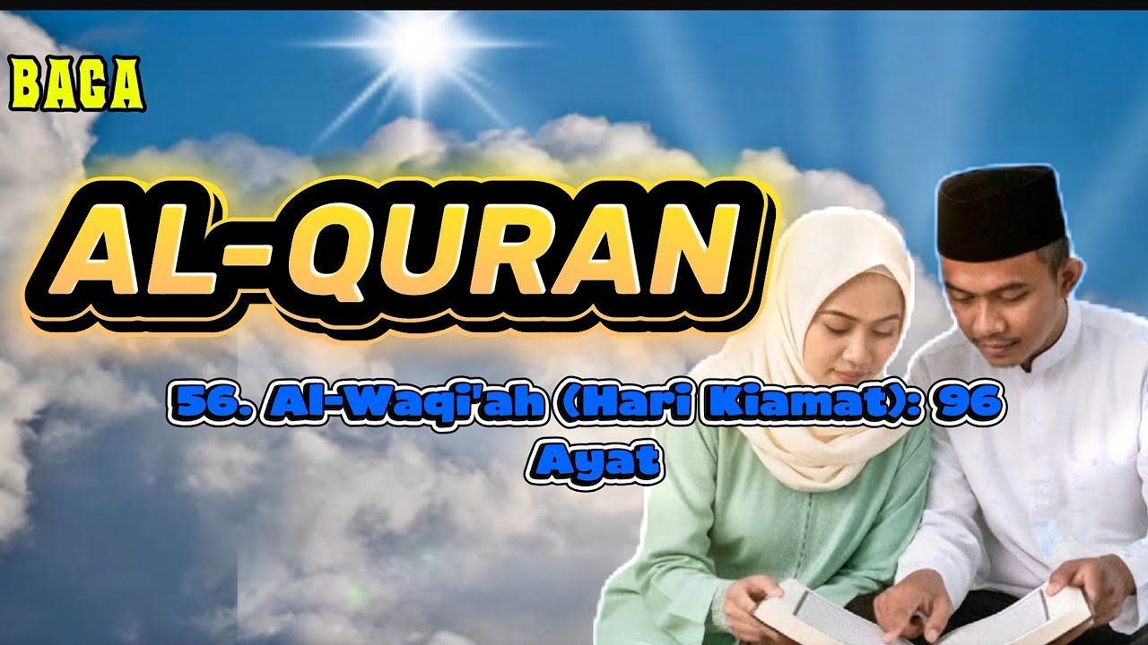 57 surat Al hadid 29 Ayat#alquran #allah 