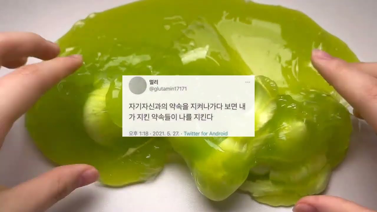 내가 좋아하는 각종 트위터 짤 시리즈 액괴 내좋짤 시리즈액괴 소규모 시리즈 액괴 소시액 소액시 단아 님 영상 시액 액시 사랑 이별 액괴 소귬 2개시리즈 4개시리즈 서해짤액괴