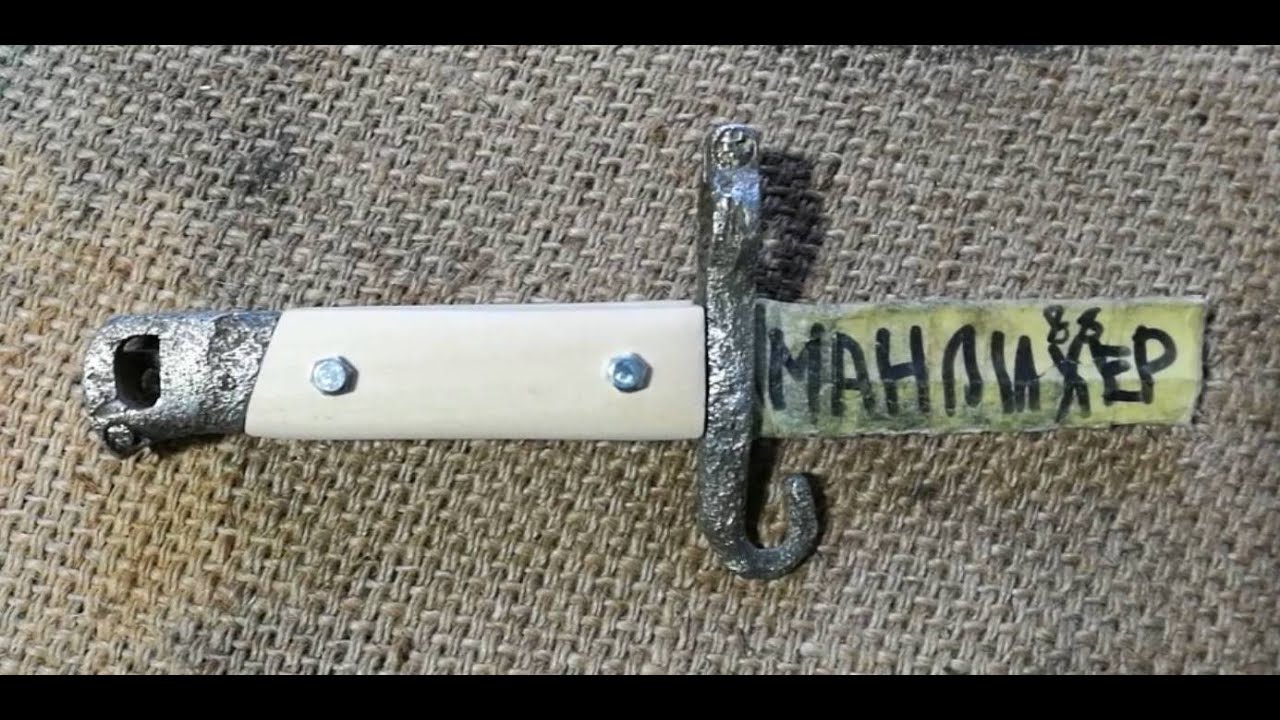 изготовление рукояти на штык манлихер М 88